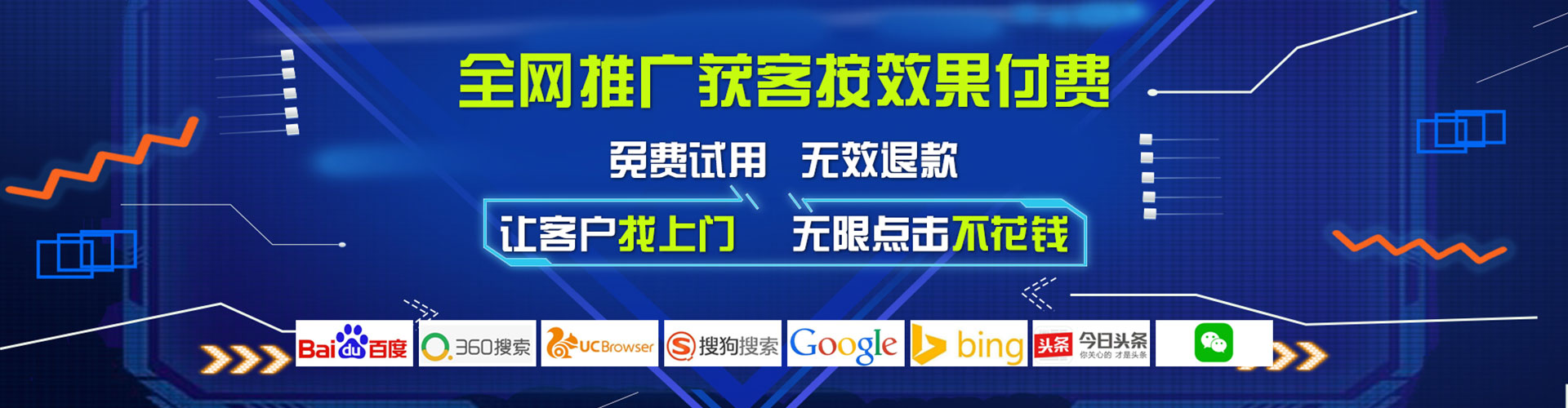 兴县搜索开户返点