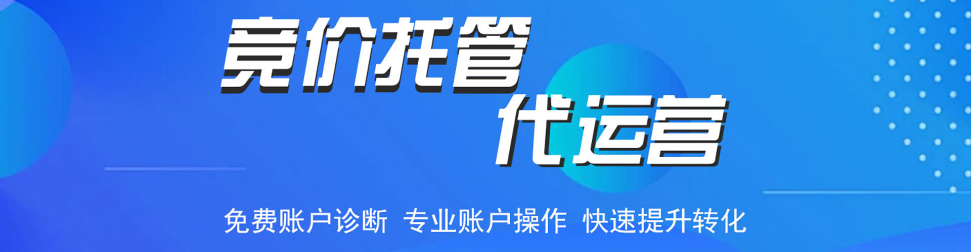 兴县百度包年竞价